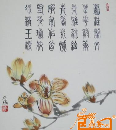 芦桂兰