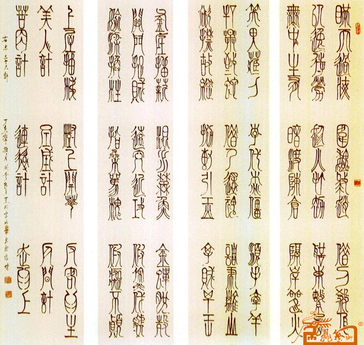 中国古代兵法《三十六计》（四条屏）
