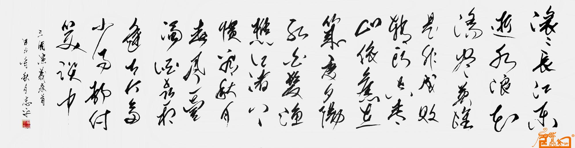 远观、近看、放大 ！请转动鼠标滑轮欣赏